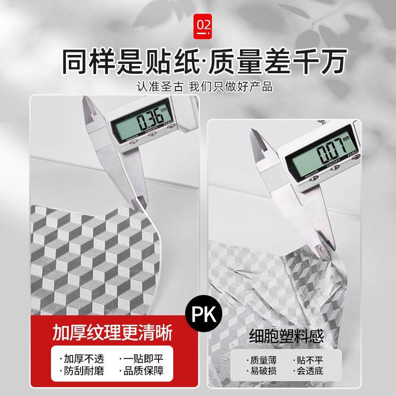 橱cg-25111柜防水防油台防潮贴柜纸抽屉垫纸纸灶台面铝箔锡厨房子,家居饰品,软装墙贴,淘宝优惠券,粉丝福利购,淘宝优惠卷