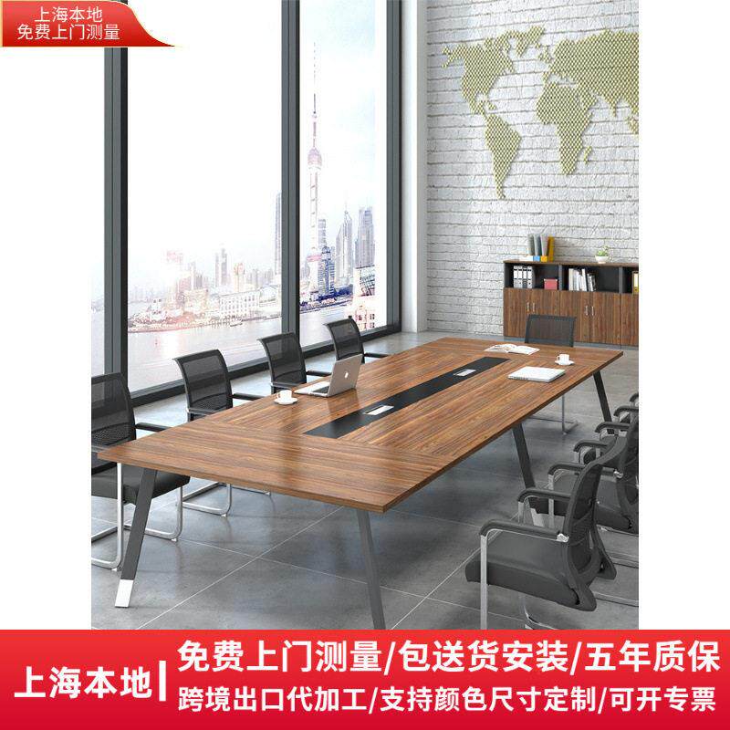 公家具会议桌公桌椅板式组合会客条形洽谈桌椅钢木长桌大型