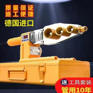 热熔器PPR水管热熔机恒温家用对接器水电工程焊接机热合机热熔器