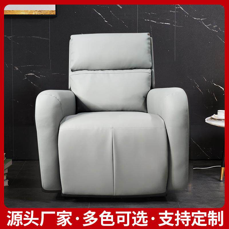 懒人沙发椅午休办公室躺椅家用客厅阳台休闲单人椅子伸展电动沙发