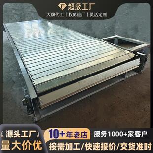 重型送链板输不锈钢扣板运输CTA吨包链机碳钢板式重载给机料传送