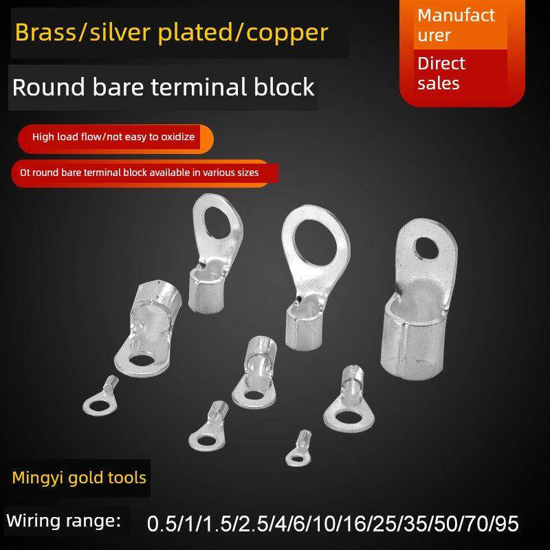 圆形ot25 -6/8/10 - 35-6/8/10裸端铜线耳冷压端子座/200片/包