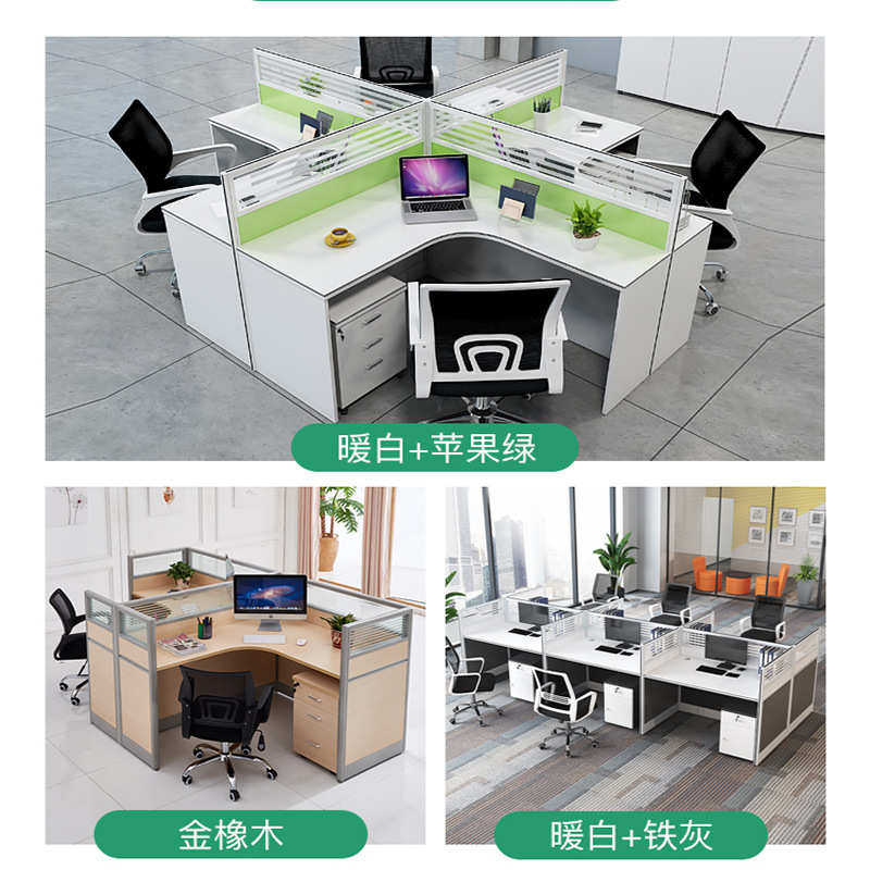 家具桌椅单位组合广东卡座屏风办公桌现代工厂职员卡座简约员工