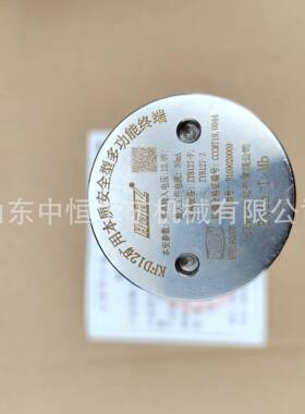 KFD101型矿用本质安全型终端天津华宁原厂线路连接配套组件小终