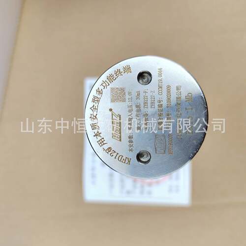 KFD101型矿用本质安全型终端天津华宁原厂线路连接配套组件小终