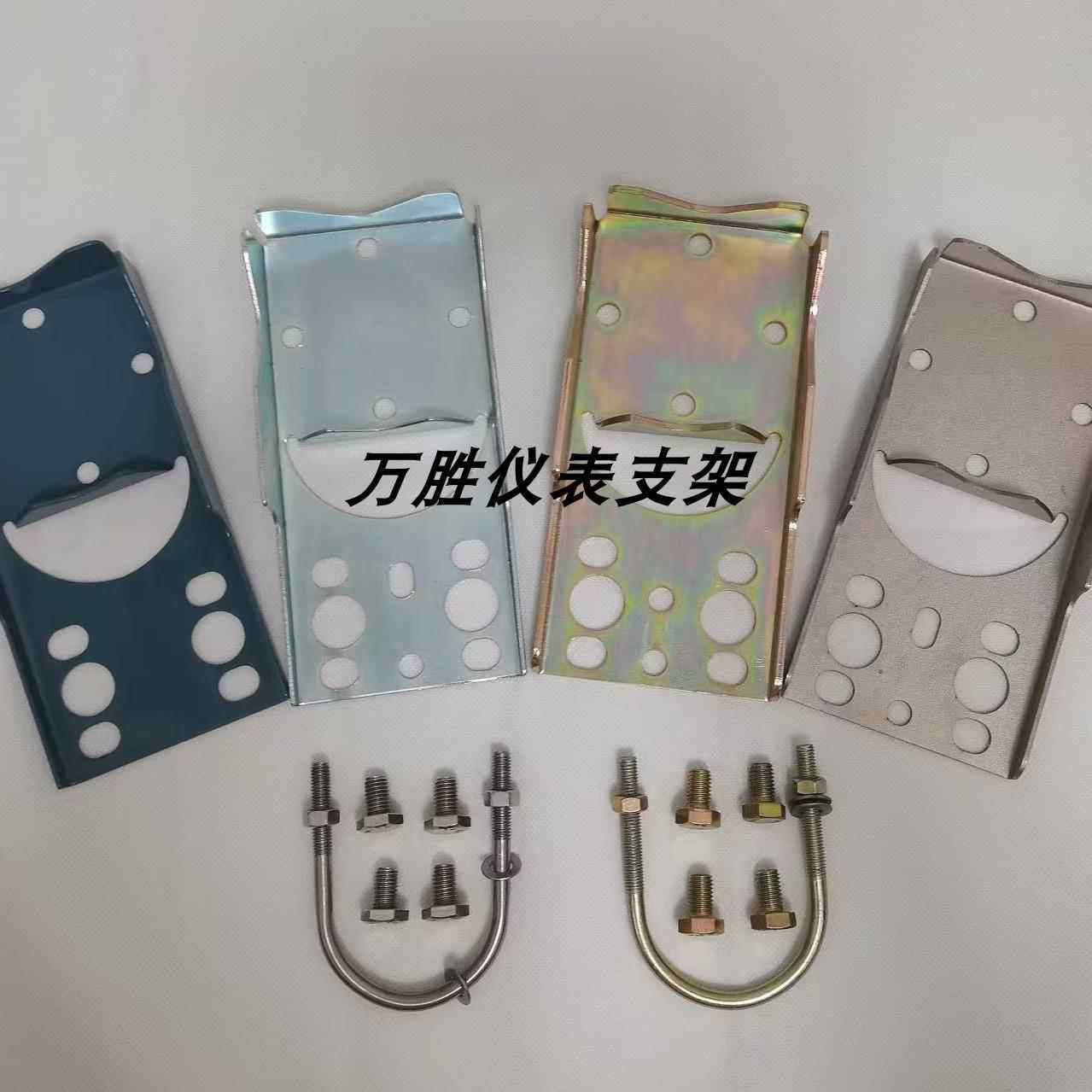 EJA系列压力差压变送器安装支架B1/B2/B3平支架弯支架安装支架,五金/工具,其它仪表仪器,淘宝优惠券,粉丝福利购,淘宝优惠卷