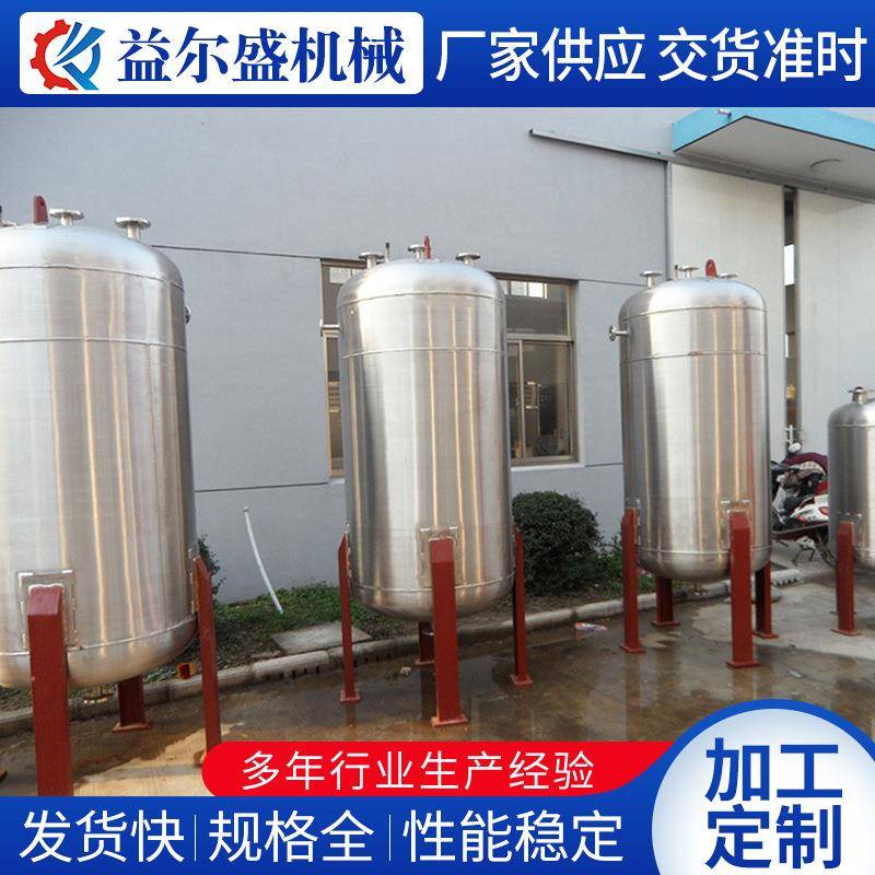 厂家供应不锈钢储罐不锈钢料罐计量槽计量罐立式储罐储液罐