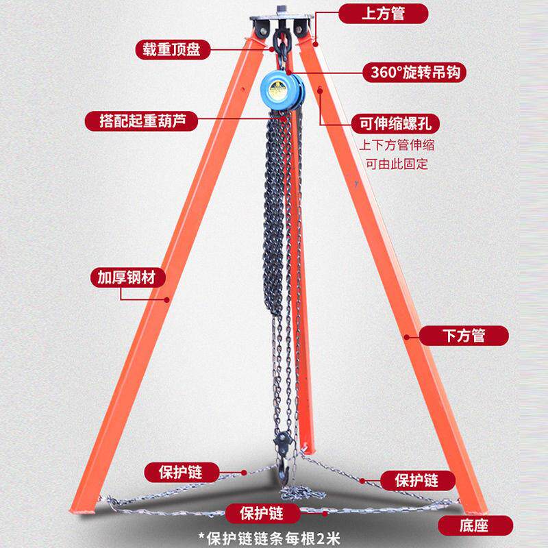 起重可伸缩三脚架手拉葫芦倒链电动葫芦支架1吨2吨3吨4米3米支架