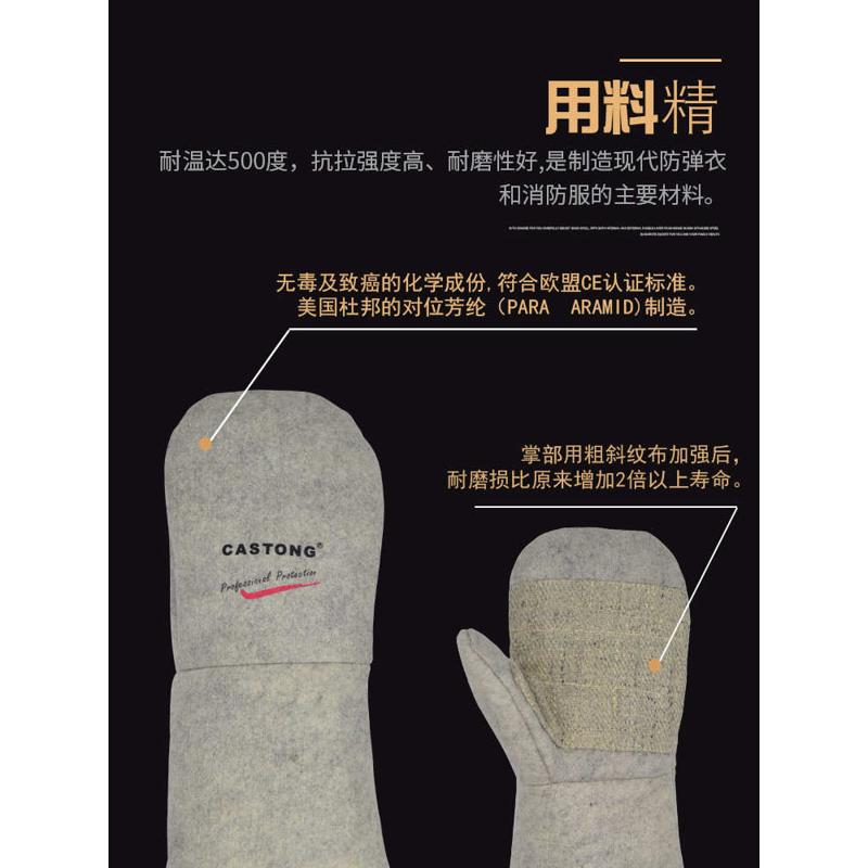 卡司顿烤箱手套防烫加厚耐磨加长隔热商用耐高温500度烘焙箱凌之