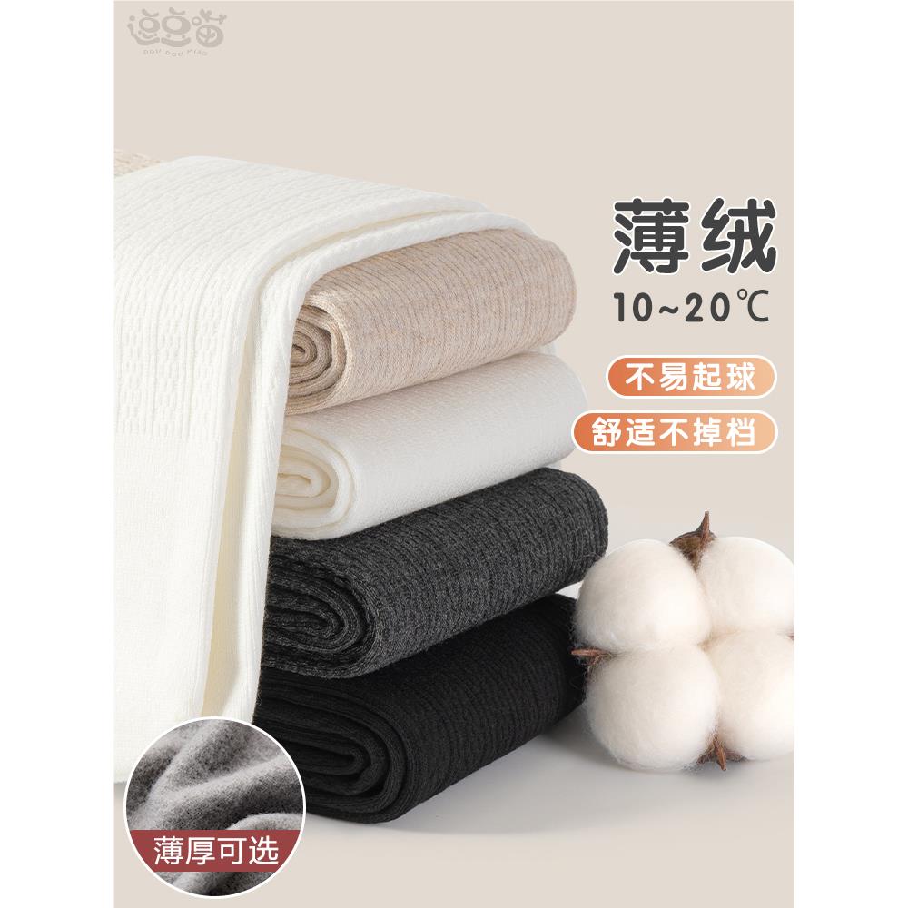 女童打底裤春秋款薄绒儿童连裤袜宝宝连体袜白色连脚秋冬加绒加厚
