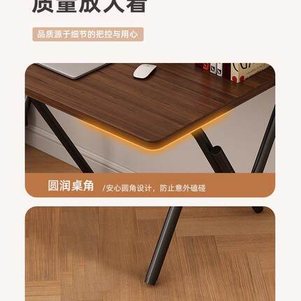 可折叠书桌电脑桌卧室学生家用简易办公桌学习写字床边小桌子