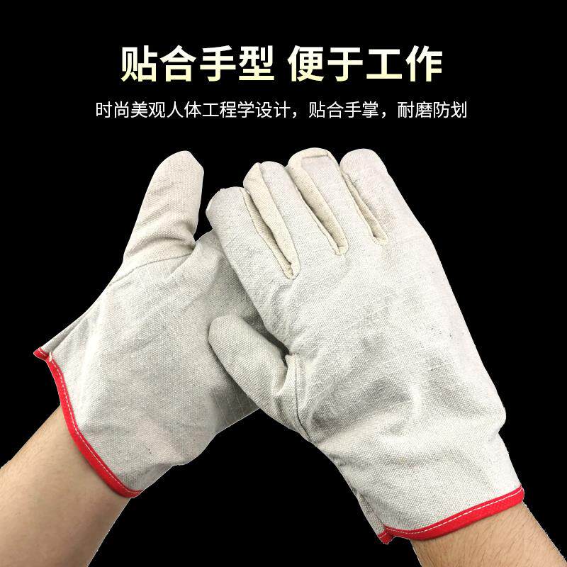双层帆布长手套24线男焊工劳保工作加厚耐磨工业工地干活磨而不烂