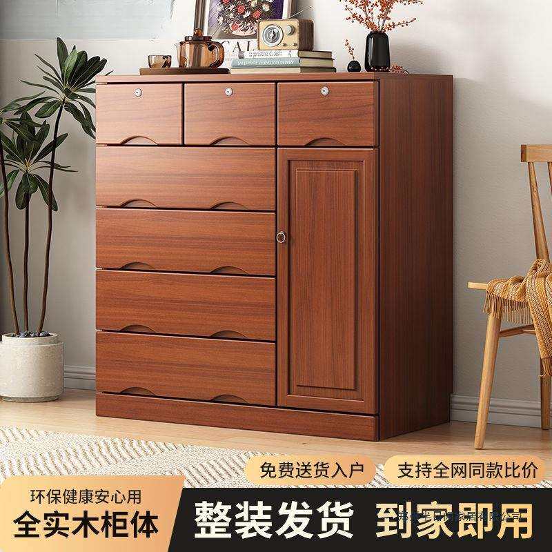 实木储物柜收纳柜斗柜五斗橱柜卧室简约中式抽屉柜子衣柜双开门