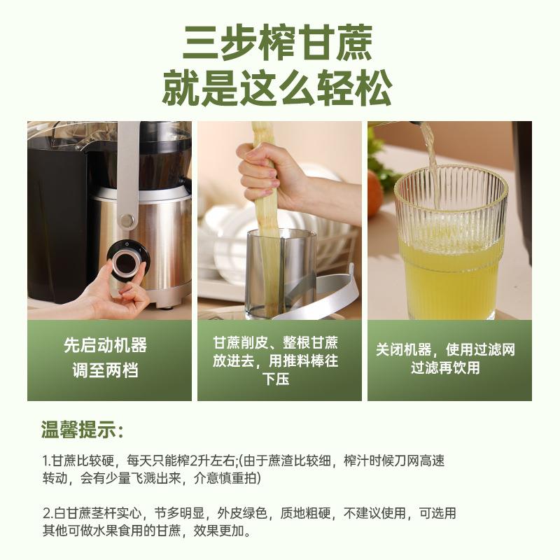 ANMIR/安蜜尔 AMR501A新款大口径榨汁机渣汁分离商用小型全自动家