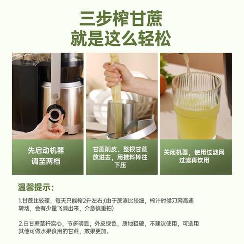 ANMIR/安蜜尔 AMR501A新款大口径榨汁机渣汁分离商用小型全自动家