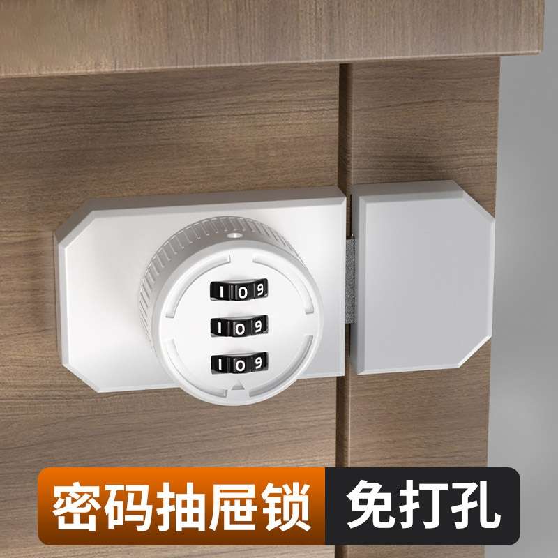 2024法式密码锁免打孔防盗抽屉锁柜子锁文件柜推拉门房间门卧室锁