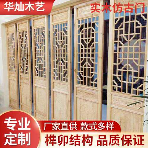 中式实木屏风隔断镂空雕花原木仿古木窗庭院酒店餐厅茶楼古建装修