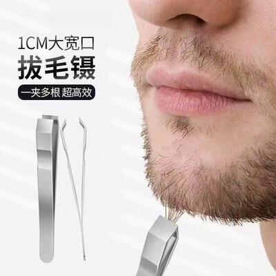 【新款正品】加厚高端宽口夹拔眉神器镊子胡须胡子拔夹子眉毛钳夹