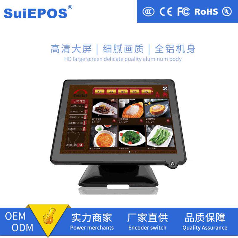 双屏收银机超市饭店触摸收银机零售多语言点单机收银扫码一体机