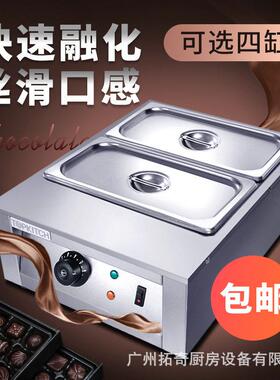 拓奇巧克力加热融化锅烘焙diy融化机融化炉隔水商用巧克力熔炉机