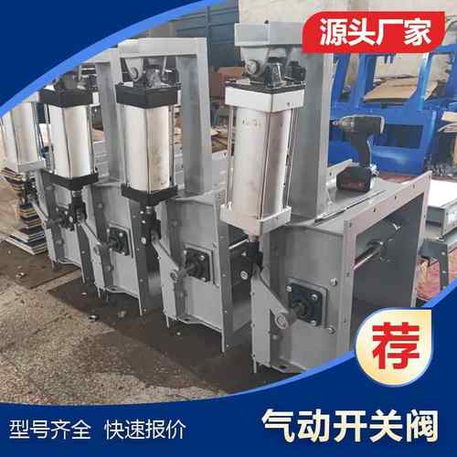 CP400/500/60熟料库弧形阀FLD流量阀FKQ开关阀IBAU均化库卸料阀