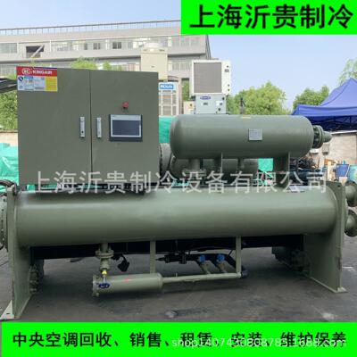 768kw国祥螺杆式冷水机组二手国祥工业冷冻机