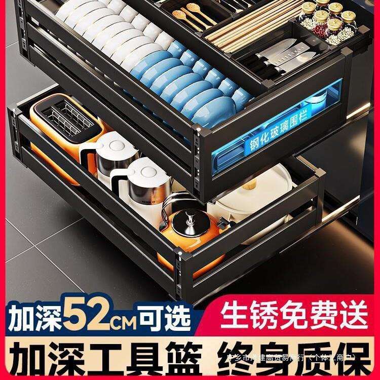 拉篮厨房橱柜双层抽屉式碗篮碗架放碗筷厨柜收纳碗柜内置碗碟深柜