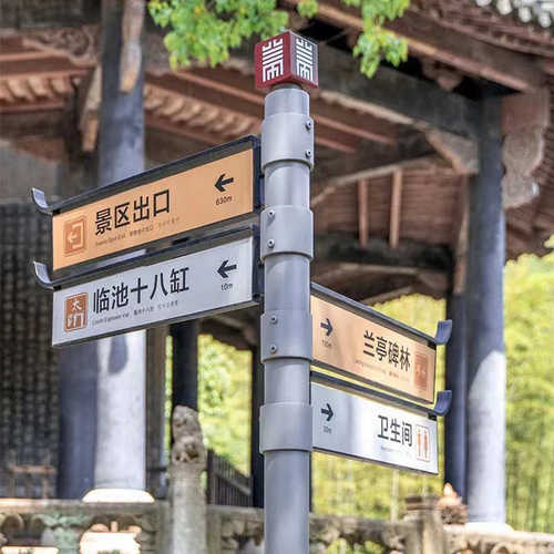 户外公园导向牌制作 营业告示标牌 精品汽车烤漆景观导视设计厂家