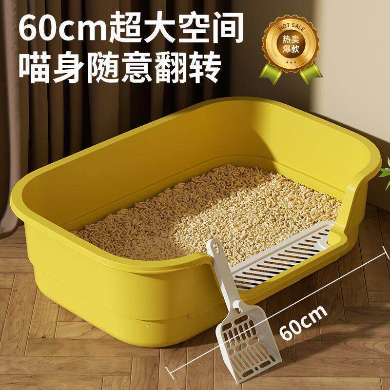 猫砂盆大号防带出全半封闭开放式猫厕所大空间防外溅猫砂宠物用品