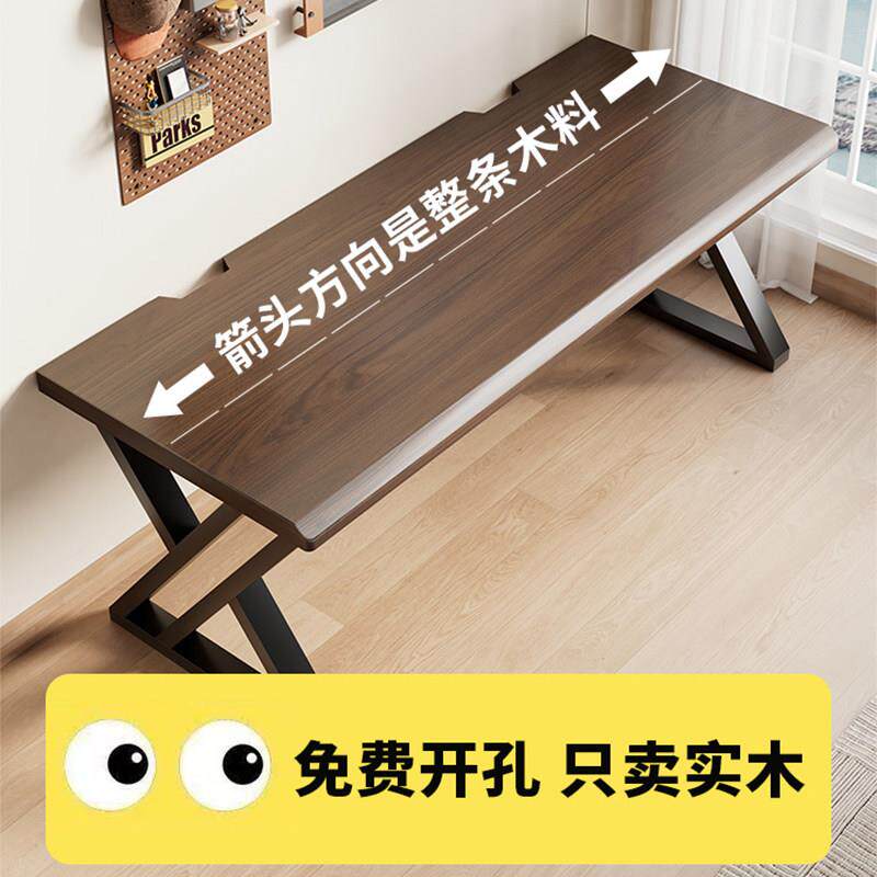 全实木电脑桌台式家用电竞桌子卧室办公桌长条桌双人学习小型书桌