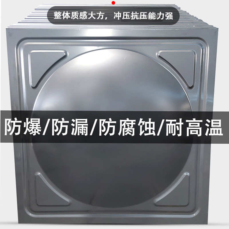 保温储消防组合装配式水罐304不锈钢吨水箱水箱大容量100方形水塔