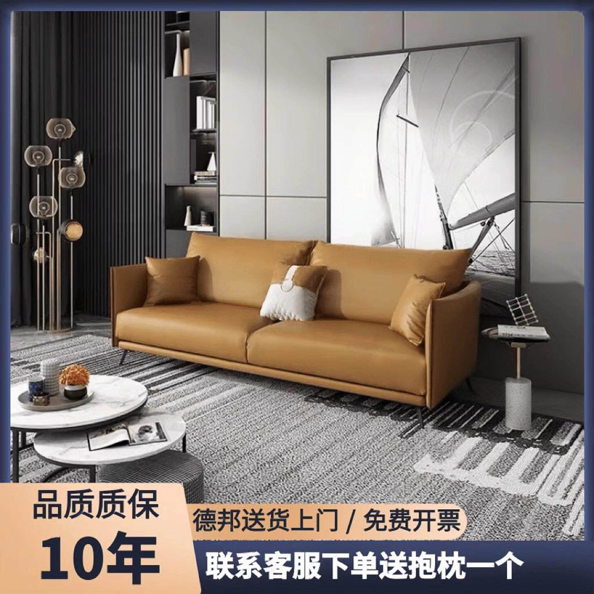 办公室沙发茶几组合套装简约现代轻奢商务洽谈休闲接待区会客沙发