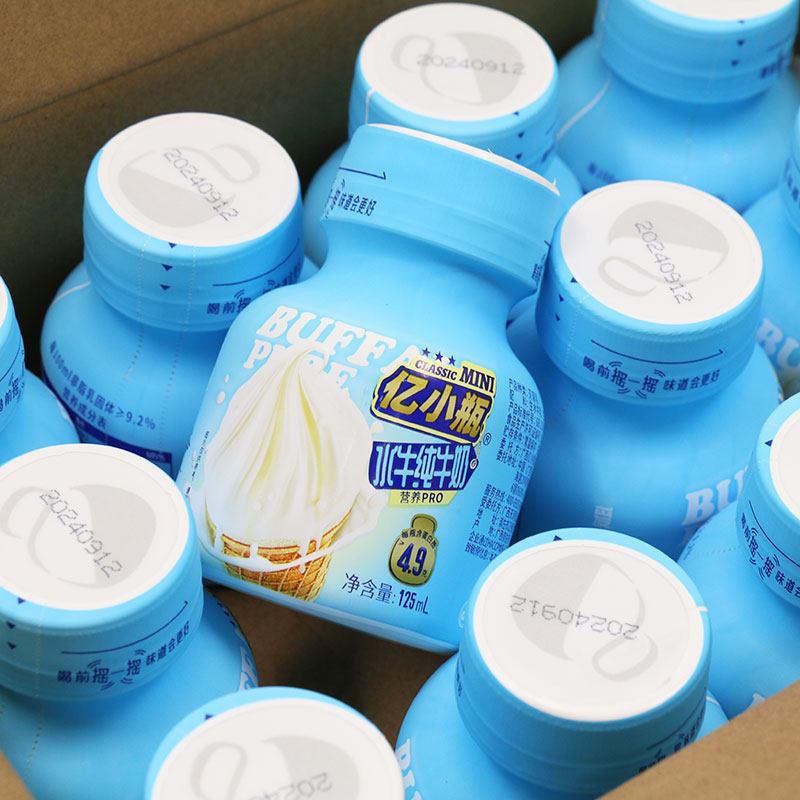 亿小瓶水牛纯牛奶125ml*12瓶装整箱儿童学生早餐纯牛奶冰淇淋口感