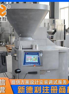 不锈钢香肠真空定量灌线全自动肉肠灌肠速火装腿NSZ灌肠加工设机