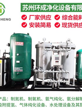 铝加工行业高纯度制氮机保养维修铝材生产专用制氮机设备