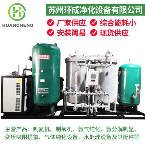厂家铝加工行业高纯度制氮机保养维修 铝材生产专用制氮机设备