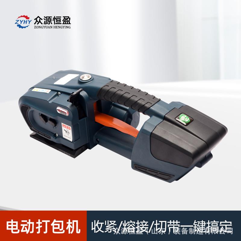 手提式全自动捆扎塑钢带PP带热熔免扣塑料带打包器 V2电动打包机