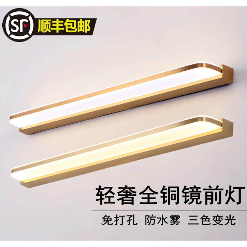 全铜镜前灯LED镜灯免打孔北欧极简轻奢化妆室浴室壁灯化妆补光灯