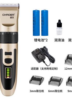 超尔充电式跨境电推剪电量显示剃头刀电推子婴儿童成人 理发器
