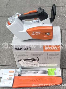 STIHL斯蒂尔MSA161T电链锯单手电锯顶持式电锯