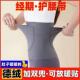 暖宫护腰带女士保暖腰部发热德绒带兜暖腹经期空调房防着凉护肚子