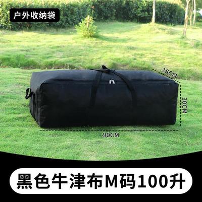 用品便捷露营野餐桌椅其他收纳袋