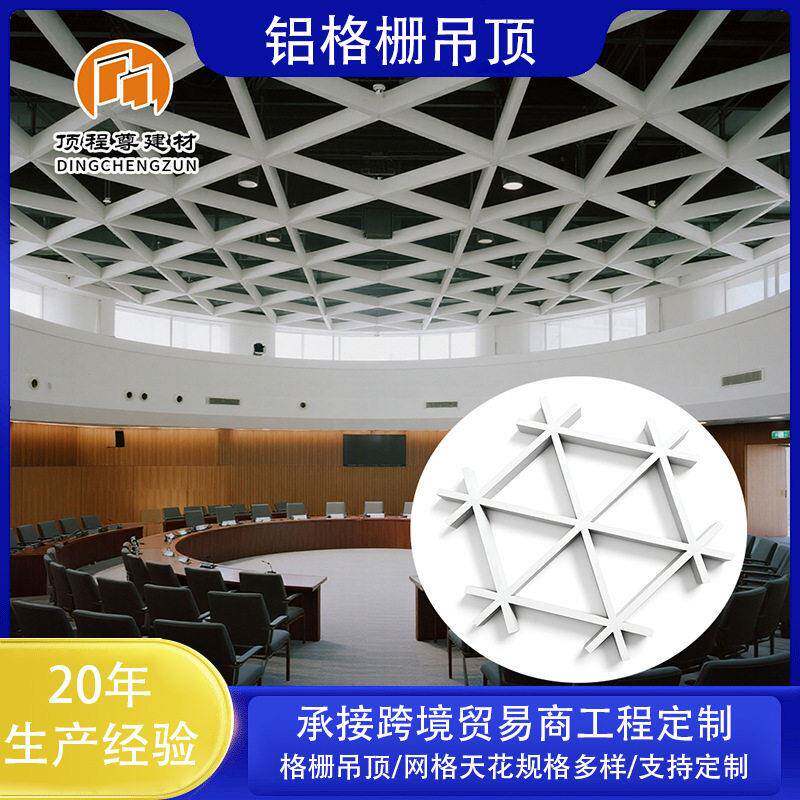 铝格栅吊顶铝方通方管会议室天花板装修铝扣板吊顶工程定制跨境
