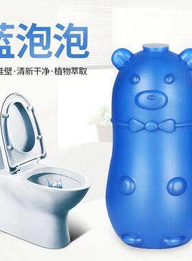 Toilet Cleaner and Deodorizer, Fresh Scent Blue Bubble Wonde