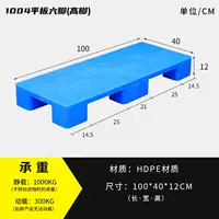 Синий, 100×40×12см