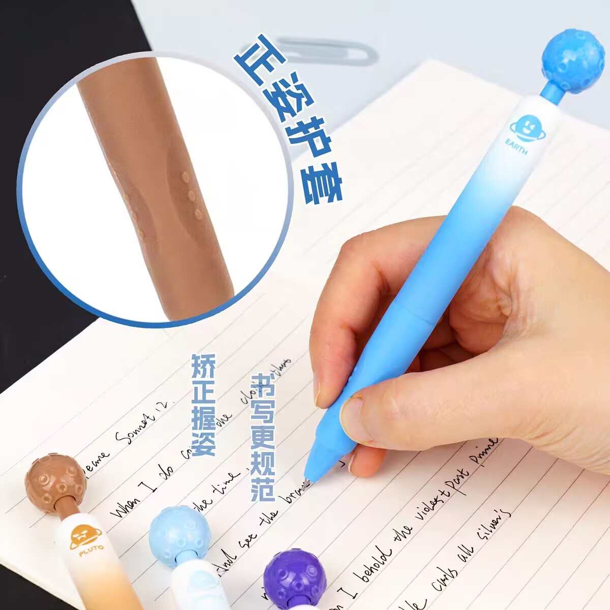 一木林星球转转笔学生解压高颜值正姿按动中性笔CS笔尖0.5刷题笔