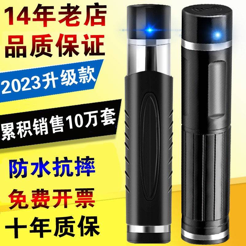 电子巡更系统 XJ-801U照明款抗摔保安巡逻打点器
