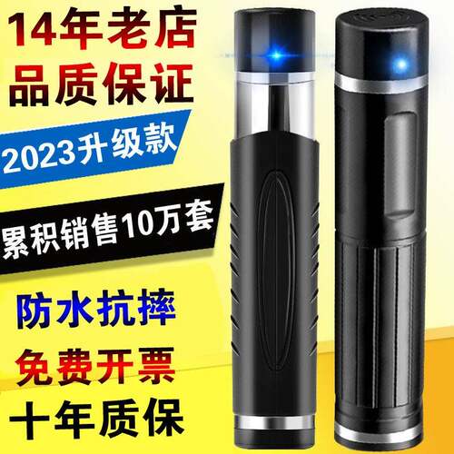 电子巡更系统 XJ-801U照明款抗摔保安巡逻打点器
