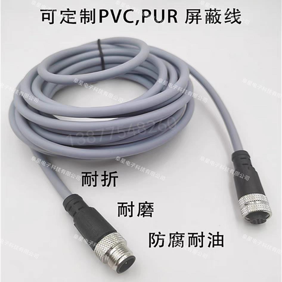 M12航空连接器防水插头带线4芯5芯8芯12芯公母头注塑感测器连接线