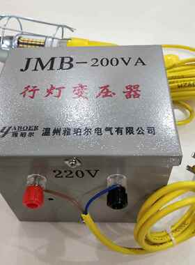 行灯变压器低工压灯AC直流移动行BSB灯维式修灯灯把作E27灯泡
